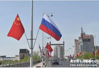 俄罗斯驻华领事馆在中国哪个城市呢?