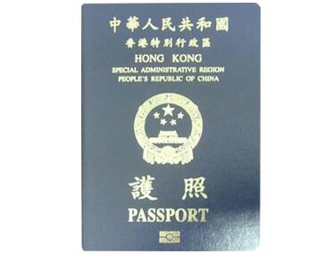 俄罗斯与中国香港特别行政区相互取消入境签证