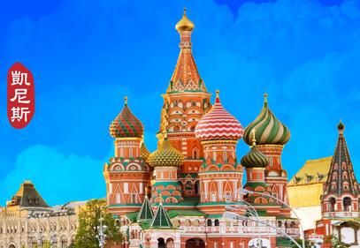 俄罗斯签证使馆审核严格吗？