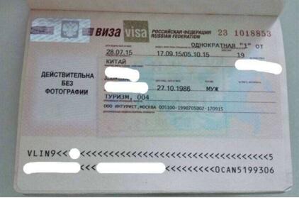 未成年人可以单独申请俄罗斯旅游签证吗？
