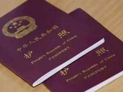 办理俄罗斯签证需要旧护照吗？