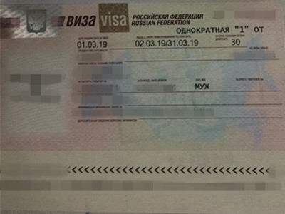 外籍短期居留人士顺利获得俄罗斯旅游签证