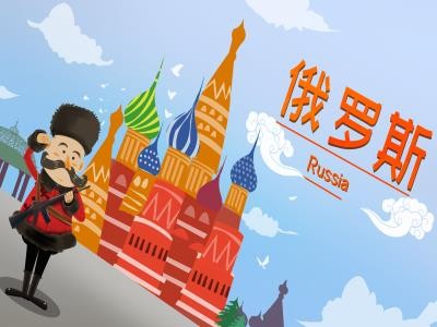 外籍人能否在国内申请俄罗斯旅游签证？