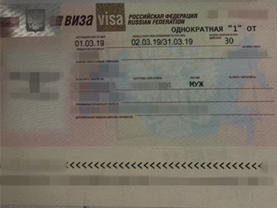 儿童办理俄罗斯纸质签证顺利出签