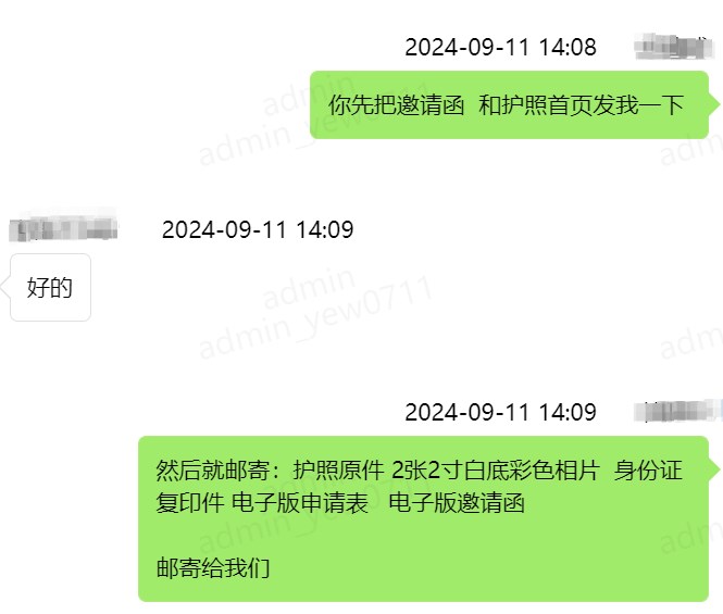 司同学申请俄罗斯留学签证